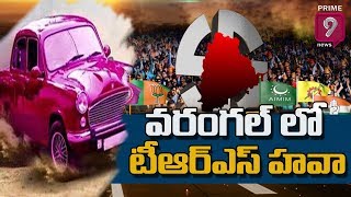 TRS Hawa Continues in Warangal Municipal Elections | Prime9 News