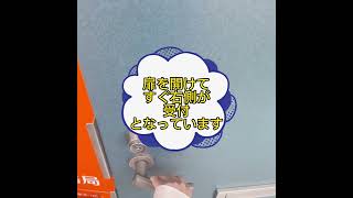 蔵の街スタジオ　営業開始しました😆　栃木市　銀座通り　シェアスペース　巴波川の近く　貸事務所　蔵の街観光　栃木観光　コワーキングスペース　栃木市蔵の街　#shorts