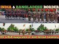 INDIA BSF vs BANGALADESH BGB Retreat Ceremony | Fulbari Banglabandha Border |HD|2019