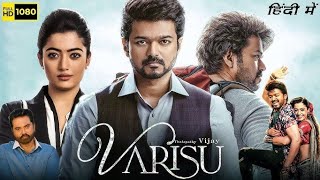 Varisu (2023) Hindi Dubbed Released  Full Hindi Action Movie |South Indian Movies || telepathy Vijay