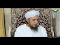 suar khana kab jaiz hai mufti tariq masood islamic info speeches