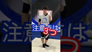 伸膝前転のやり方#Short