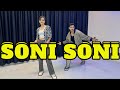 Soni Soni | Ishq Vishk Rebound | Rohit Saraf, Pashmina | Dance Cover | Sagar Shendey Choreography