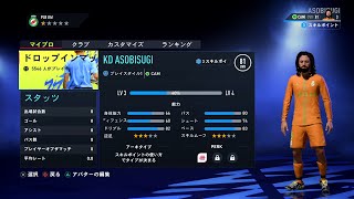 【プロクラブ】FIFA22 PLB Utd Div1への道。全員倒す