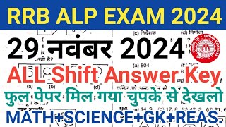 RRB ALP EXAM 2024 | RRB ALP 29 Nov Expected Questions 2024