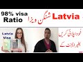 How to get Latvia visa from Pakistan | How to get Latvia Schengen visa | Tas Qureshi