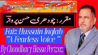 Faiz Hussain Inqlab a fearless voice ||social reformer ||Hassan Perwaz ||فیض حسین انقلاب اک نڈر آواز