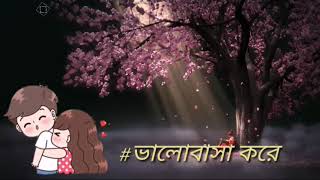 চরম দুঃখের গান না শুনলে বুঝতেই পারবেন না💤❣️💤