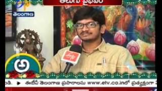 Famous Lyricist Ananta Sriram Exclusive Interview With Eenadu \u0026 ETV