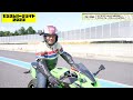 【kawasaki ninja zx 25r】宮城光氏によるyss suspensionのインプレッション！　in袖ケ浦サーキット