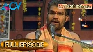 Bhavayami Bhagavatham | Episode 97 | 14th May 2015 | Full EPisode