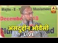 Download मोदी पर ओवैसी का बड़ा हमला, राहुल गांधी को मां सोनिया से सीखने को कहा तो राज ठाकरे को भी नहीं बख्शा To Mp4 3Gp Full HD Video 1