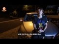 大山過百女車手！？Car通專訪－老虎