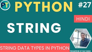 Python tutorial | String data type in Python | Python strings | String in Python - Hindi
