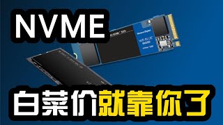 实现NVME SSD自由指日可待？你不知道的长江存储：一个让三星、SK海力士、美光都忌惮的中国企业。