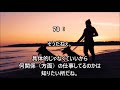 ひきこもりニートブラック企業勤務から年収5000万　お金の引き寄せ８