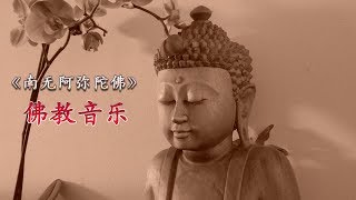 Meditation Music for Positive Energy | Buddha Gautama, Buddha Art With Meditation Song Playlist