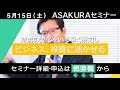 2021年4月20日【日経平均株価暴落！今後の対策は 】（市況放送【毎日配信】）