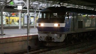 JR貨物 5080ﾚ EF210-150 ECO-POWER 桃太郎 山陽本線・岡山駅  線路は続くよどこまでも