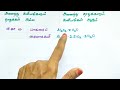 உ 1 உலோகவியல் பாட அறிமுகம் கனிமம் தாது வேறுபாடுகள் உலோகவியல் முறைகளின் படிநிலைகள்