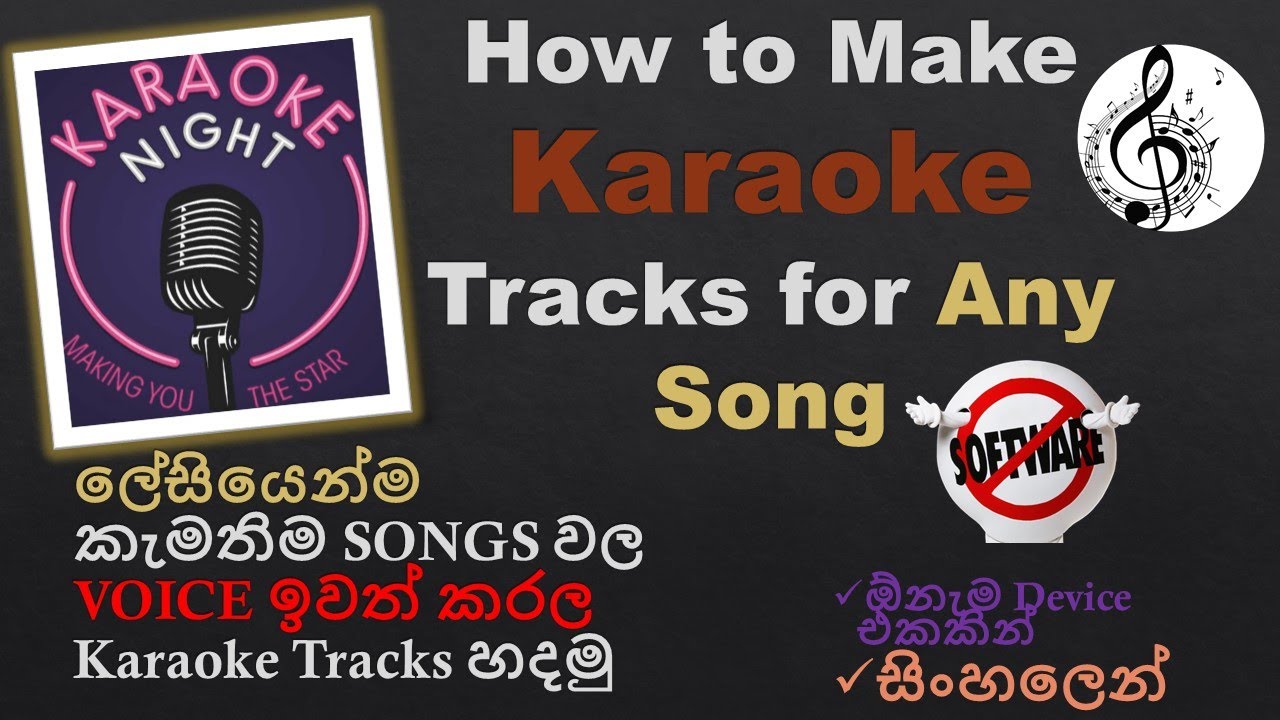 How To Make Karaoke Tracks For Any Songs Free | Splitter.ai | Make ...