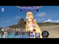 【dffoo】新たな旅路chaos ルールー真化完凸初試打 new journey chaos complete