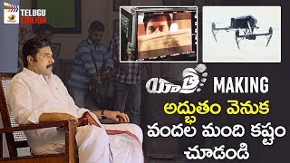 Yatra FULL MOVIE Making | Mammootty | Mahi V Raghav | Anasuya | YSR Biopic | Mango Telugu Cinema