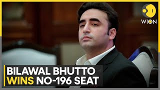 Pakistan Election Result 2024: Bhilawal Bhutto zardari wins NA-196 seat | WION