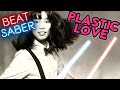 Plastic Love 「プラスティック・ラブ」 in Beat Saber