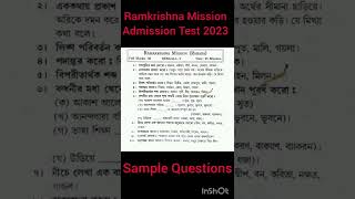 Rahara Ramkrishna Mission Admission Test Sample Questions