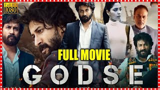 GODSE Telugu Full Length Movie HD || Satyadev Latest Superhit Vigilante Action Thriller Movie || FSM