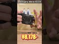 なんじゃこのパンケーキレンズはｯ 7artisans 18mm f6.3 ii shorts