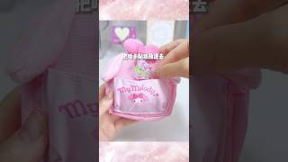 💝🍬💝#kawaii what's in my bag 我的書包裡面有什麼？💝🍬💝#whatsinmybag #unboxing #mymelody #sanrio #美樂蒂 #三麗鷗