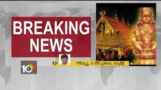 SC Sensational Justice On Women Entry in Sabarimala Temple | 10TV