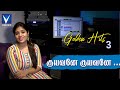 குயவனே  குயவனே  ... | Traditional Song | Srinisha Jayaseelan | Gnani | Golden Hits Vol-3