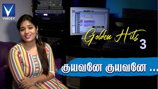 குயவனே  குயவனே  ... | Traditional Song | Srinisha Jayaseelan | Gnani | Golden Hits Vol-3