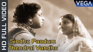 Naane Raja Tamil Movie | Sindhu Paadum Thendral Vandhu Video Song| Tamil Movies