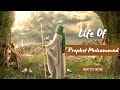 Life of Prophet Muhammad ﷺ | Achievements | Biography