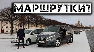 SHARAN vs V-класс. Какие 7 мест лучше?