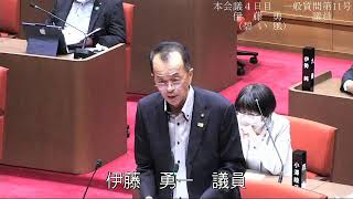 令和５年第２回陸前高田市議会定例会　R5.6.23（伊藤 勇一 議員）