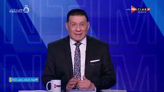 مساء ONTime - تعرف على نتائج وترتيب الفرق بعد إنتهاء الجولة الثانية من الدوري المصري الممتاز