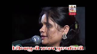 Santvani Bhajan ||  PALVIBEN PATEL : Gondal Live Santvani Vol 01