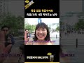 육즙수지와 의문의 사진 찍어주는 오빠 ㅋㅋㅋㅋㅋ 쿠팡플레이 snl코리아 리부트 시즌6 전종서