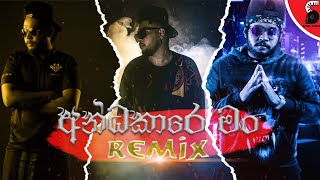 Dilo - Andakare Man Remix | V MeXtor Remix | @sindutunes707 | Sinhala Remix | Sinhala Dj Remix