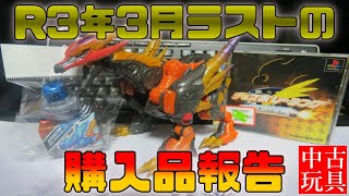 久々のトランスフォーマー（ジャンク）!! リサイクルショップ購入品報告【 おもちゃ リサイクルショップ】