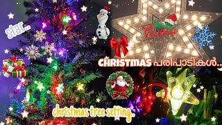 Chistmas പരിപാടികൾ..🎄🎁Christmas tree set ആകേണ്ടേ..❣️💫Star#merrychristmas#💖😊trending#navu#longvideo..