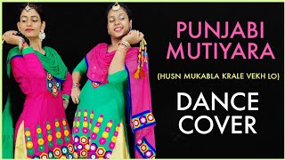 Punjabi Mutiyaran - Dance Cover | The Nachania | Jasmine Sandlas | Wedding Choreography