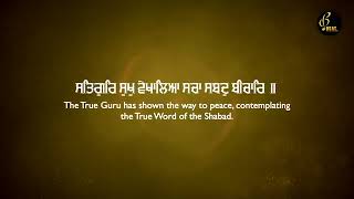Guru Nanak Dev Ji Shabad - Gun Gava Nit Tere | New Shabad Gurbani Kirtan 2022 | Devenderpal Singh