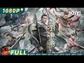 The First Myth Clash of Gods | Costume Fantasy | Chinese Movie 2022 | iQIYI MOVIE THEATER