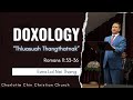 Sunday Service | Ezra Lal Nei Thang Sermon | Doxology 